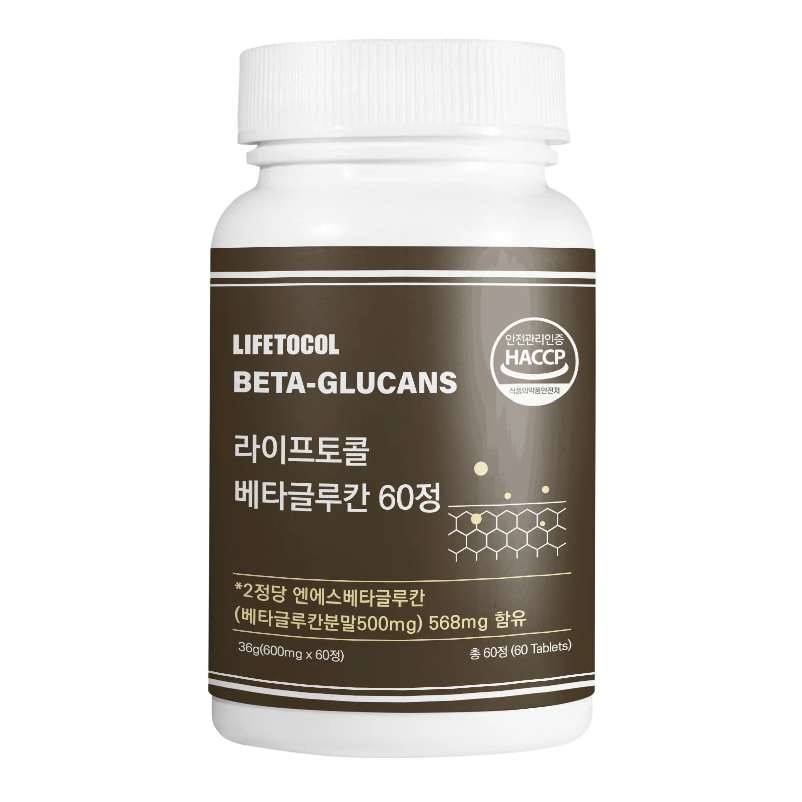 [Lifitocol] 60 Tablets of Betagluukan 250 Mg