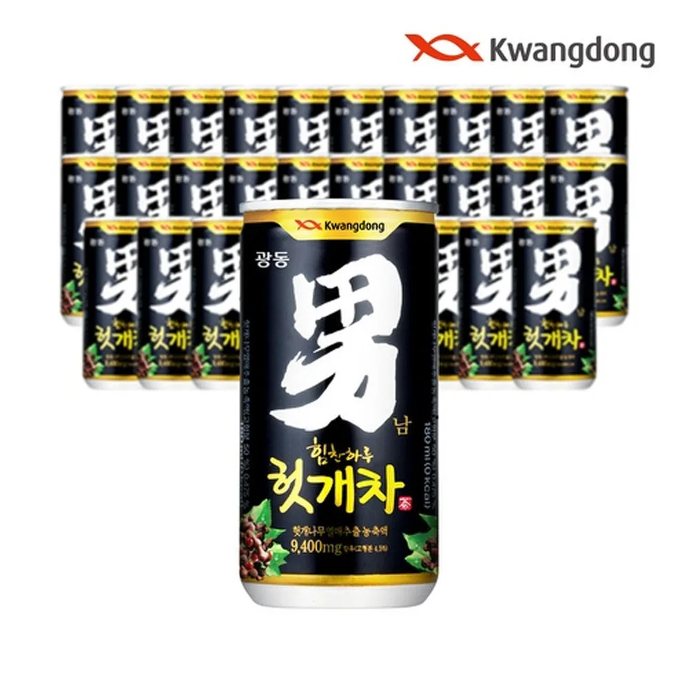 Guangdong Hut dog tea 180ml 60 pieces