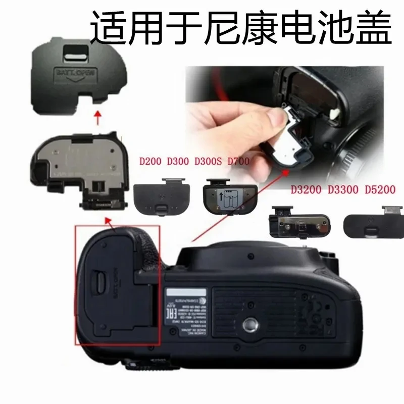 Wholesale Original Camera Battery Cover For Nikon D3200 D3300 D800 D810 D610 D7100 Parts Accessories