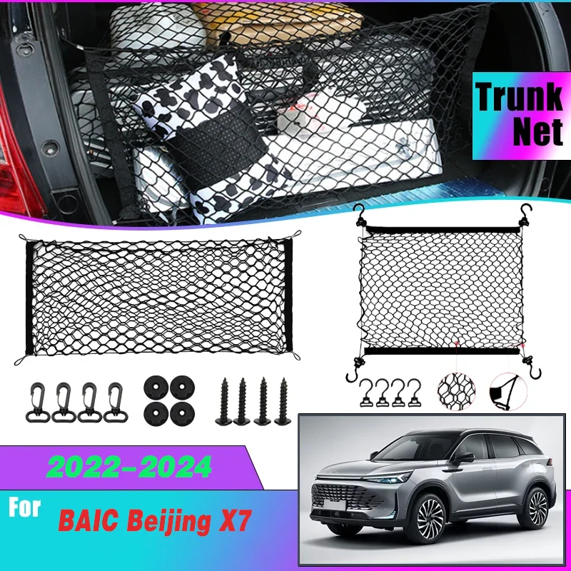 

Car Trunk Storage Net For BAIC Beijing X7 2022 2023 2024 Auto Accessories Stretchable Mesh Pocket Net Storage Elastic Cargo Tool