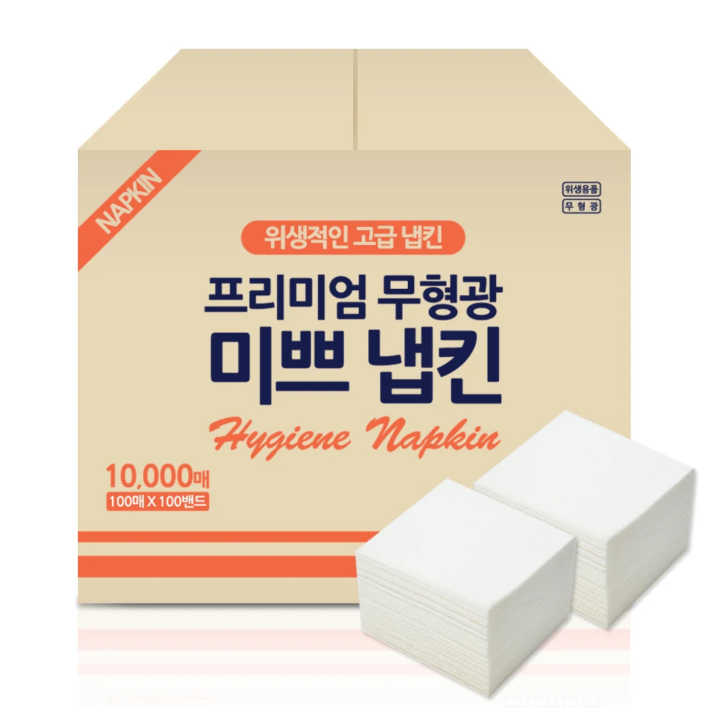 Mimy Pull Napkin disposable napkins 10000 each box