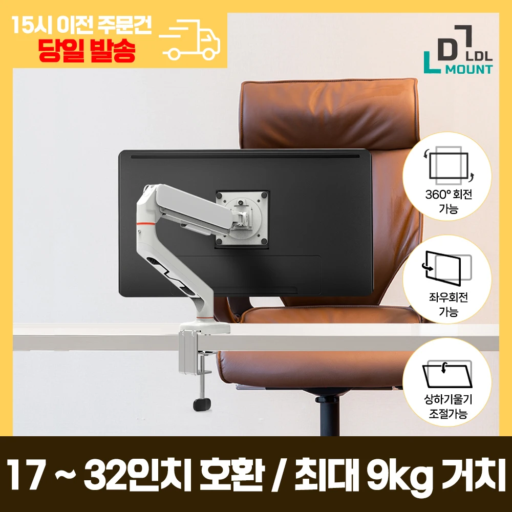 LDL-MOUNT FLEX FIT A3 Wall close close-angle single monitor arm 17 to 32 inches