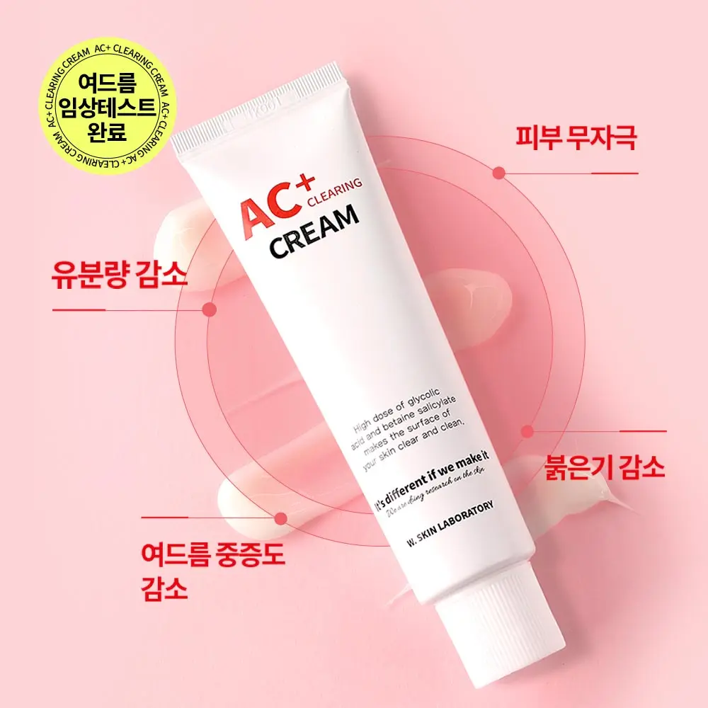 [W] معهد أبحاث حب الشباب للبشرة ، كريم هيغريز الشفاف ، AC ، 60 *