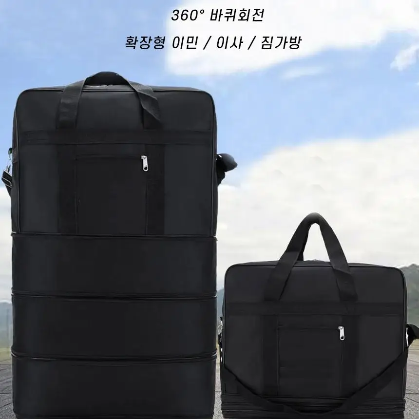 4-Step Travel bag Big size bag carrier wheel bag Immigration bag study bag soft carrier luggage bag