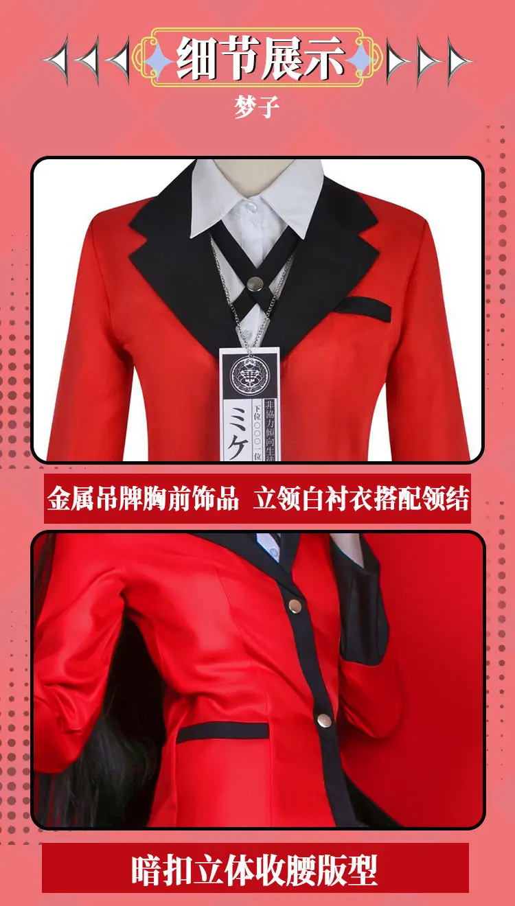 Kakegurui Jabami Yumeko Anime Cosplay Costume Sayaka Compulsive Gambler Uniform Wig Full Set Halloween Clothes For Adult Kids