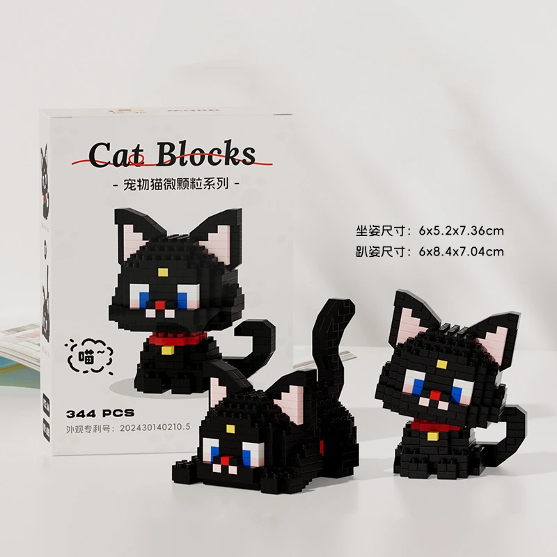 New Cute Pet Cat Series Mmodel Small Particle Building Blocks Educational Assembly Ornaments Children\'s Birthday Toys