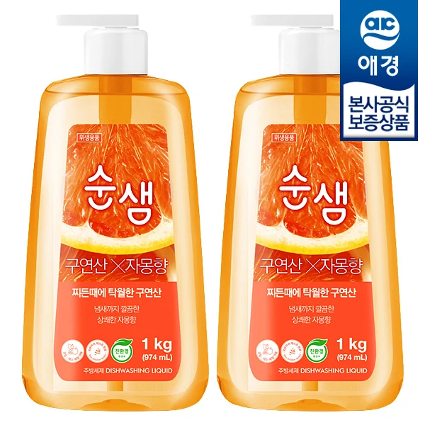 [Aekyung] Sunsam Mix and match kitchen washing agent 1kg x 2G