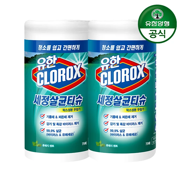 [Yuhan] Yuhanrox Disinfecting Wipes fresh-cents 75sheets X 2ea (500139)