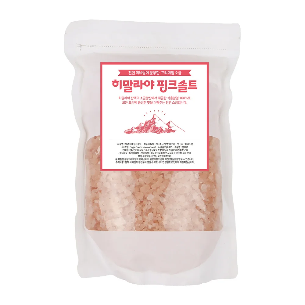 Himalayas pink salt Salt 750g 1.2kg gift set