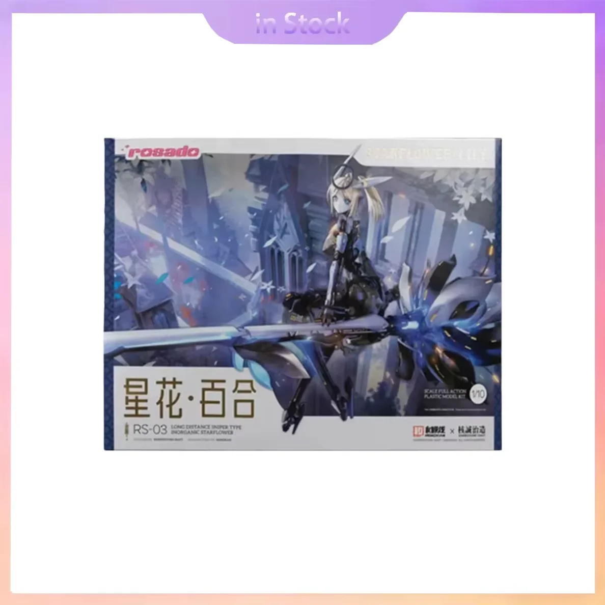 

Оригинальные коллекционные фигурки STARFLOWER LILY RS-03 Jiulian из полной аниме-коллекции, подарок для мальчиков и девочек