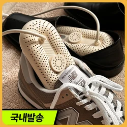 감성전자 비오는 날 휴대용 신발건조기 살균 건조 소독 운동화 안전화 냄새 제거