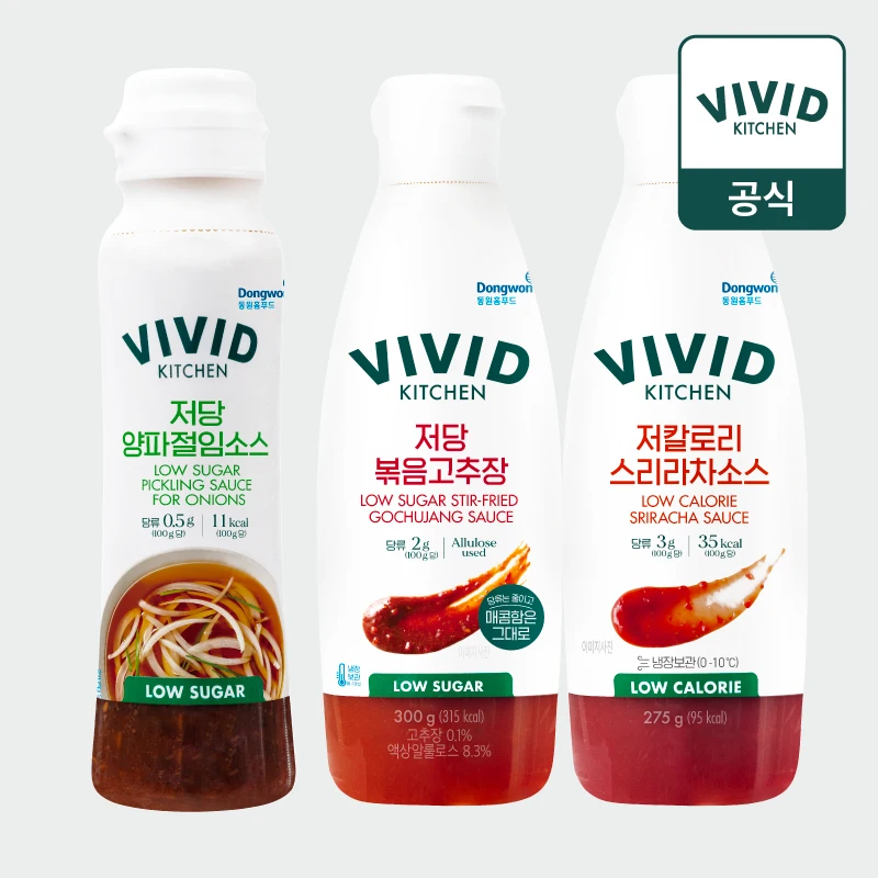 VIVIDKITCHEN Low-calorie & Low-sugar Onion pickled sauce/Stir-fried Red Chili Paste/Sriracha each 1 piece SET