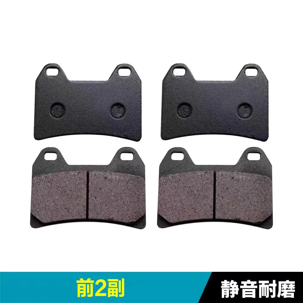 Motorcycle Front Rear Brake Pads For FOR CFMOTO CF675SR 675SRR CF 675 SR CF650-10