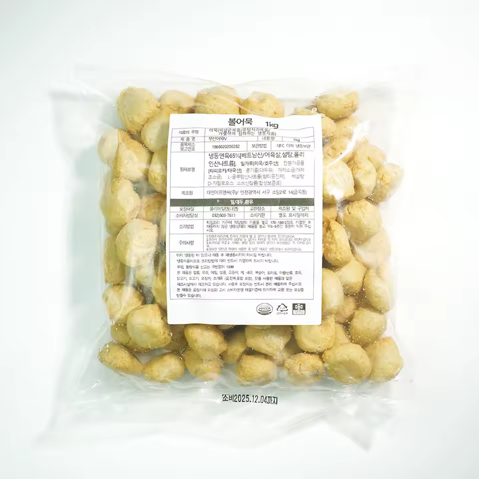 부산어묵 3kg 세트 내용물 이미지