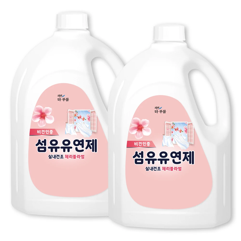 2.5L Indoor Dry Textile Dendable 2 Pct