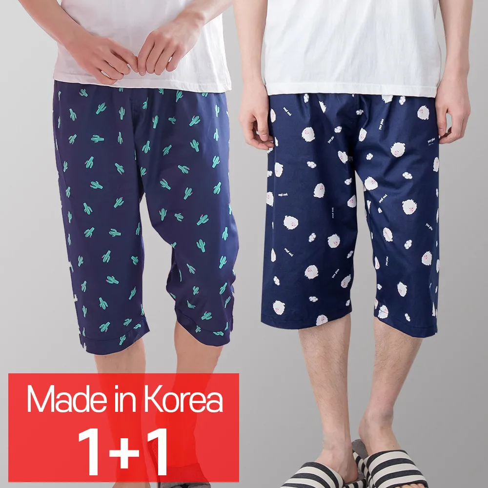 [CALL RA S](1+1 2 pieces) man's special cotton pajamas/guleum-yang+peullaengadeun/Korean domestic // night wear/sleepwear/couple pajamas