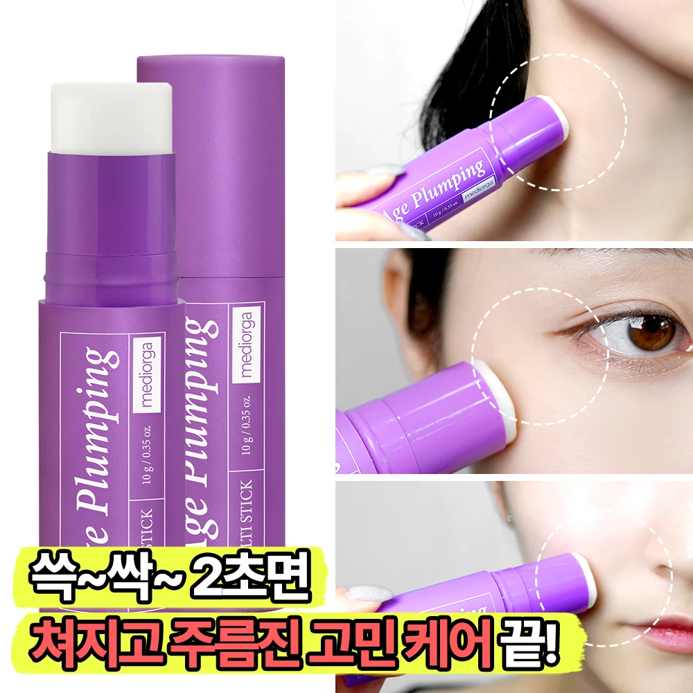 [Special Limited Sale Offer] Mediorga Age Plumping Dual Multi-Stick – Double Care for Wrinkle Firming and Youthful Skin