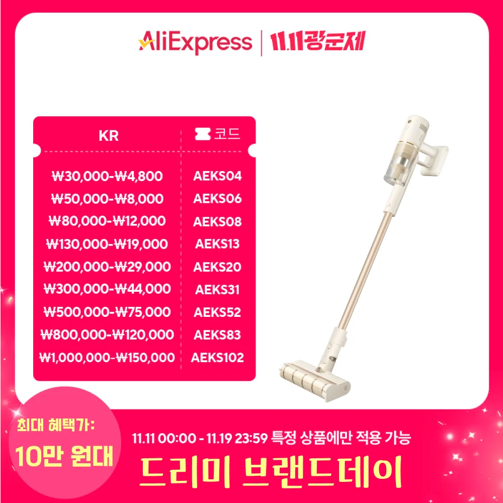 [Korean Version Pre-Sale] Dreame Cleanx U8 Cordless Stick Vacuum Cleaner