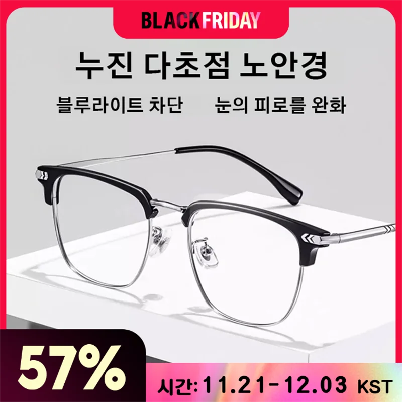 Fashion Magnifier Glas Men and women Business Magnifier Glglasses Portable Magnifier Glue Antisal Glue Magnifier Eye brow blue ray glasses