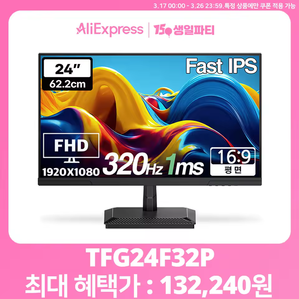 2. [2025신제품..