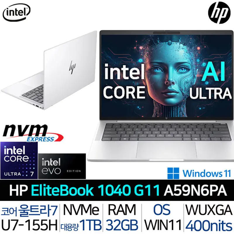 HP 2024 AI Notebook EliteBook 1040 G11 A59N6PA Intel Core Ultra 7 ARC Graphics 400nit Ultrallight 32G 1TB WIN11 PRO