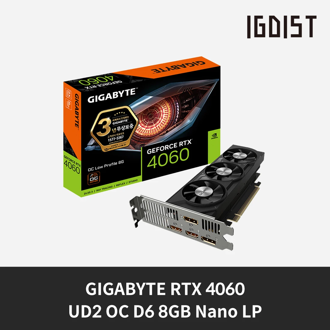 [Domestic Sending Genuine] GIGABYTE GeForce RTX 4060 UD2 OC D6 8GB Nano LP J.