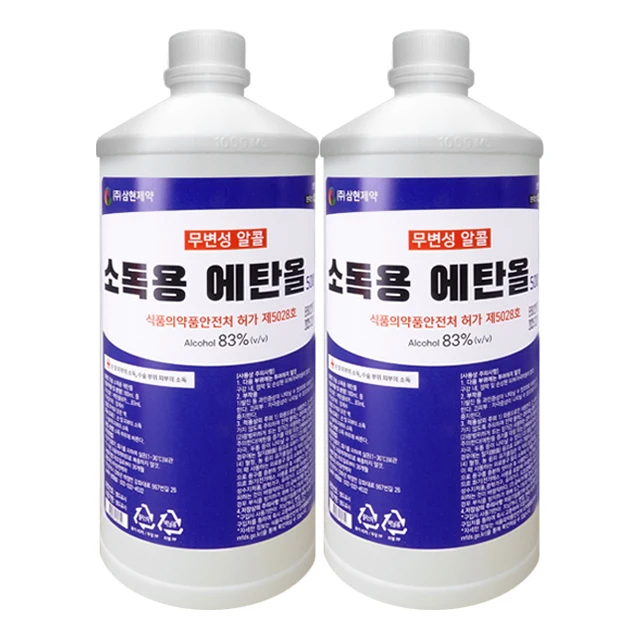 2 500ml Ethanol zur pharmazeut ischen Desinfektion mit drei Saiten