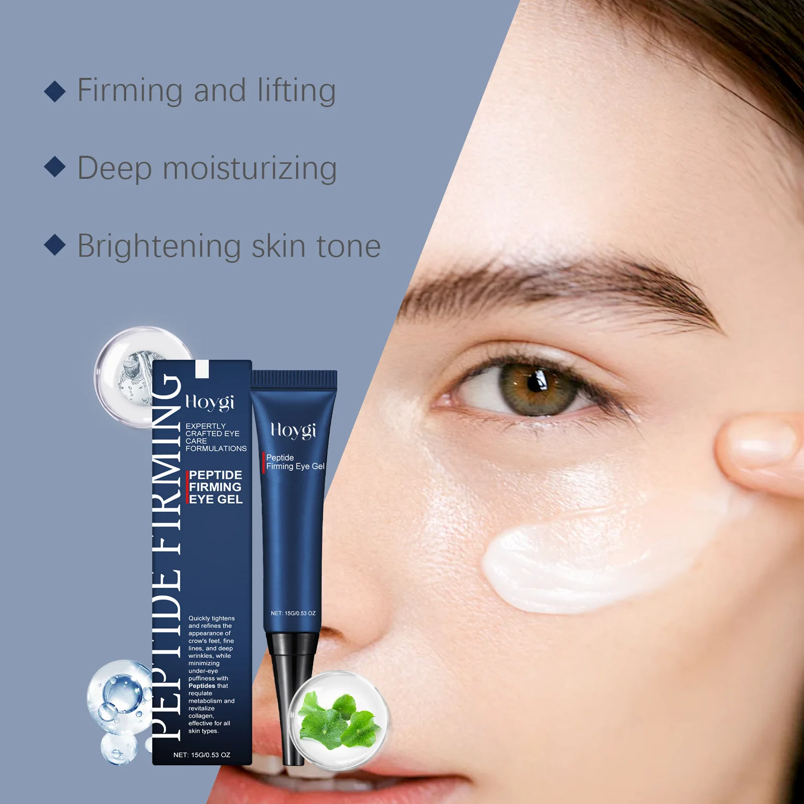 Hoygi 15g Anti Wrinkle Eye Cream Firming Eye Contour Anti Dark Circles Eye Bag Puffiness Repair Moisturize Brightening Eye Cream