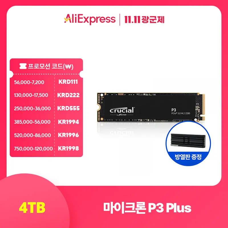 Micron Crucial P3 PLUS M.2 NVMe SSD 4TB Asctec