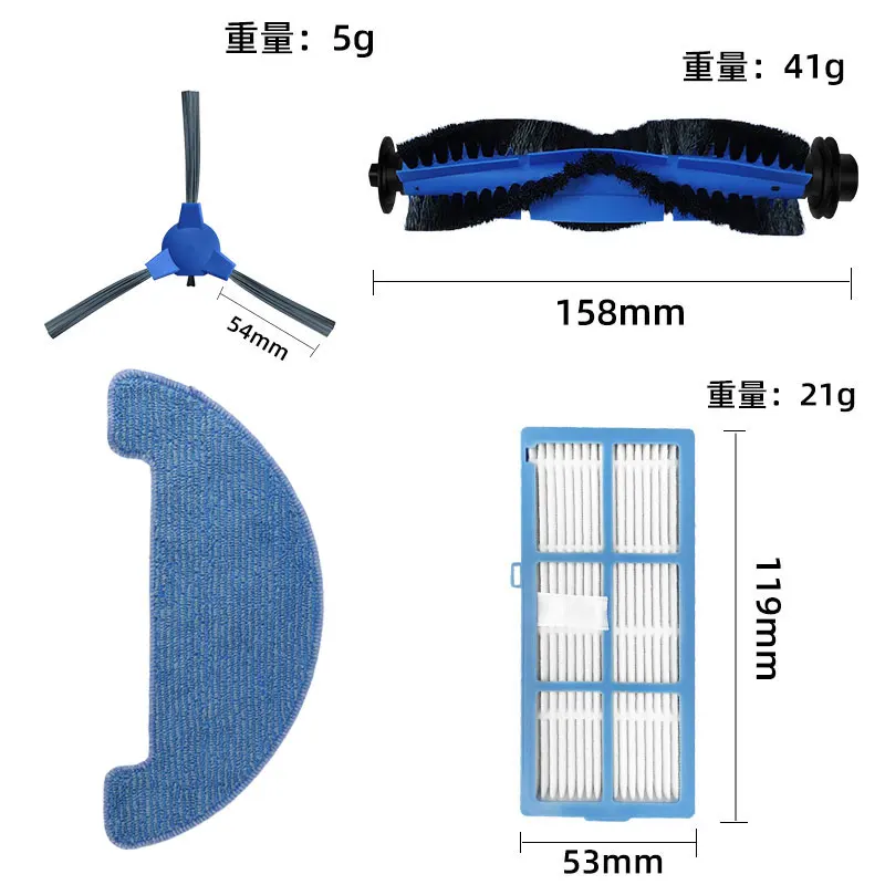 Compatible for Bagotte BG600Max / BG700 / BG800 Robot Vacuum Part Main Side Brush Hepa Filter Mop Rag Accessory