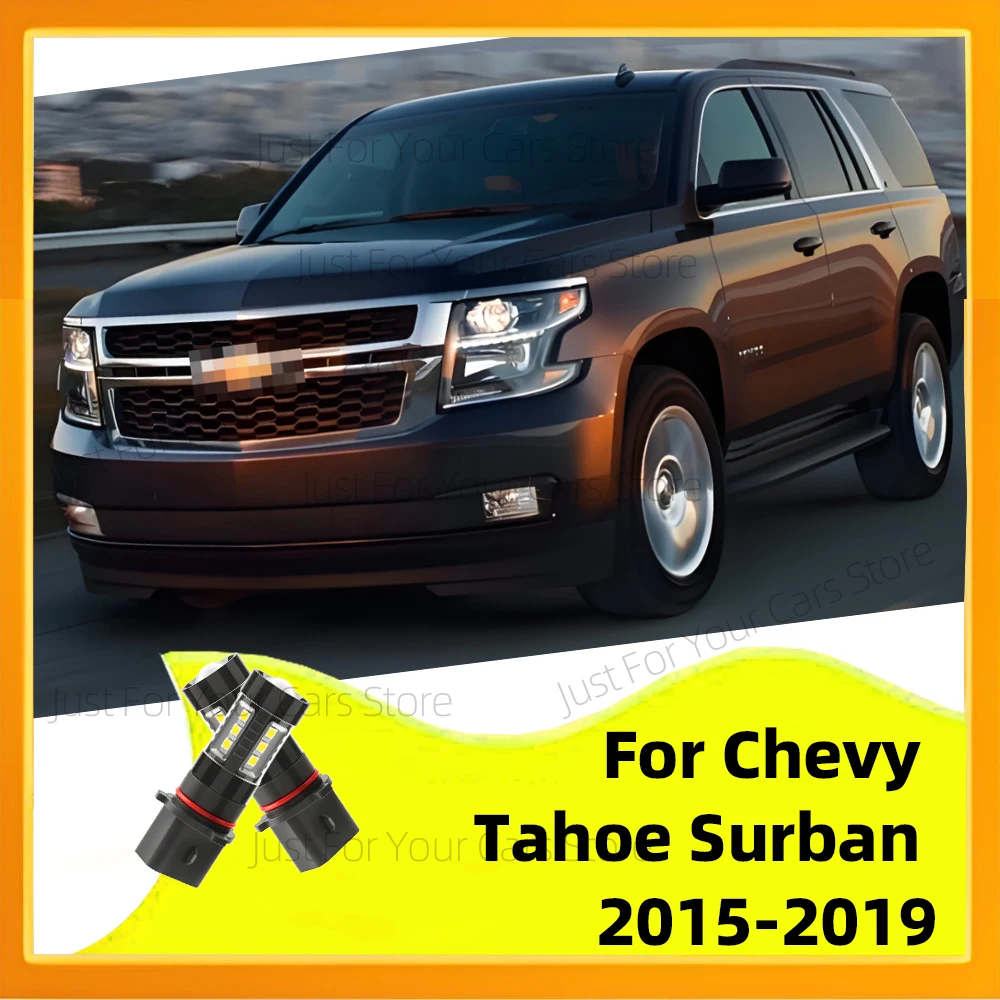 

2 шт. P13W светодиодные DRL дневные ходовые огни для Chevy Tahoe Surban 2015-2019 3030SMD дневные фары 6000K белые автомобильные лампы