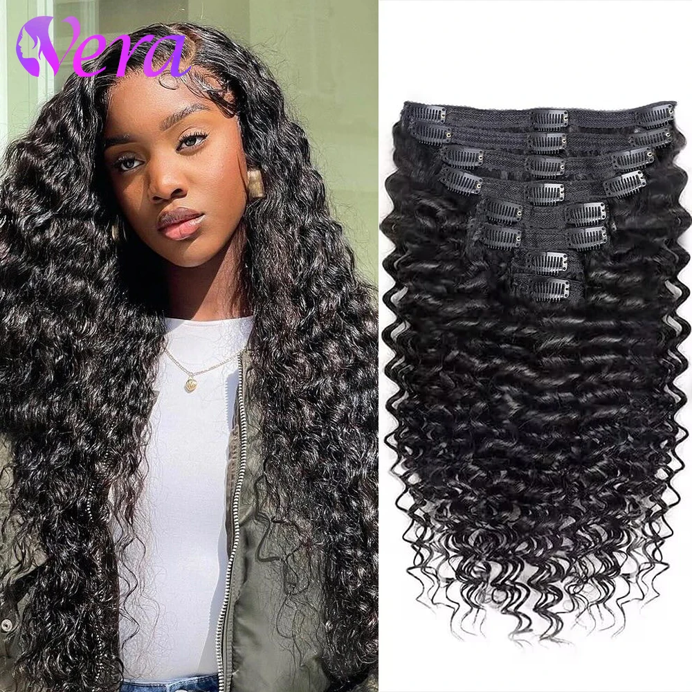 

Human Curly Hair 8Pcs Clip Ins Natural Black Water Wave Curly Clip In Extensions For Women Clip On Wave Hair Extension 120 Gram