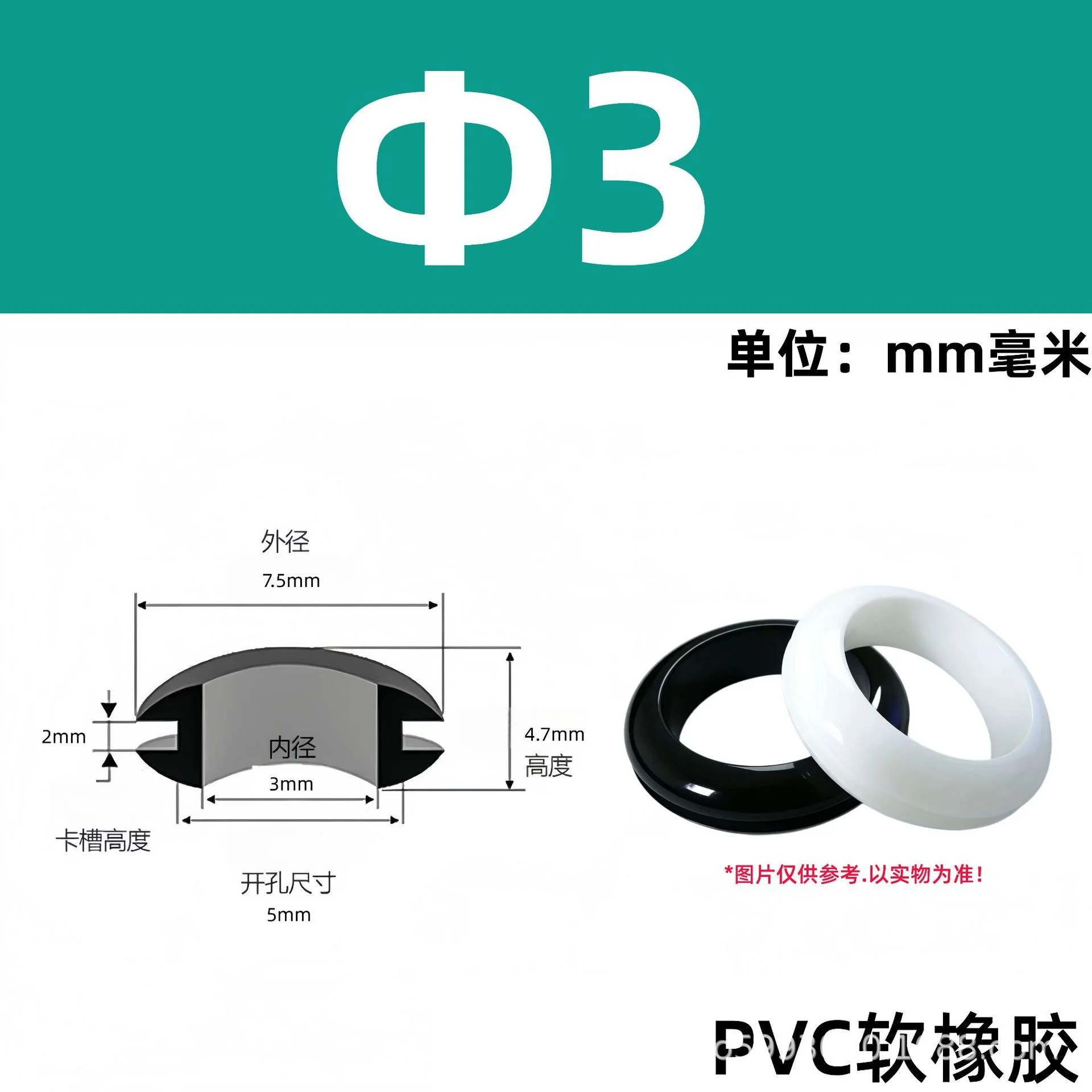 50PCS Rubber Grommet Double Sided Wire Protection Ring Black White Sealing Gasket Cable Cord Protector Electrical Box Hole Seal