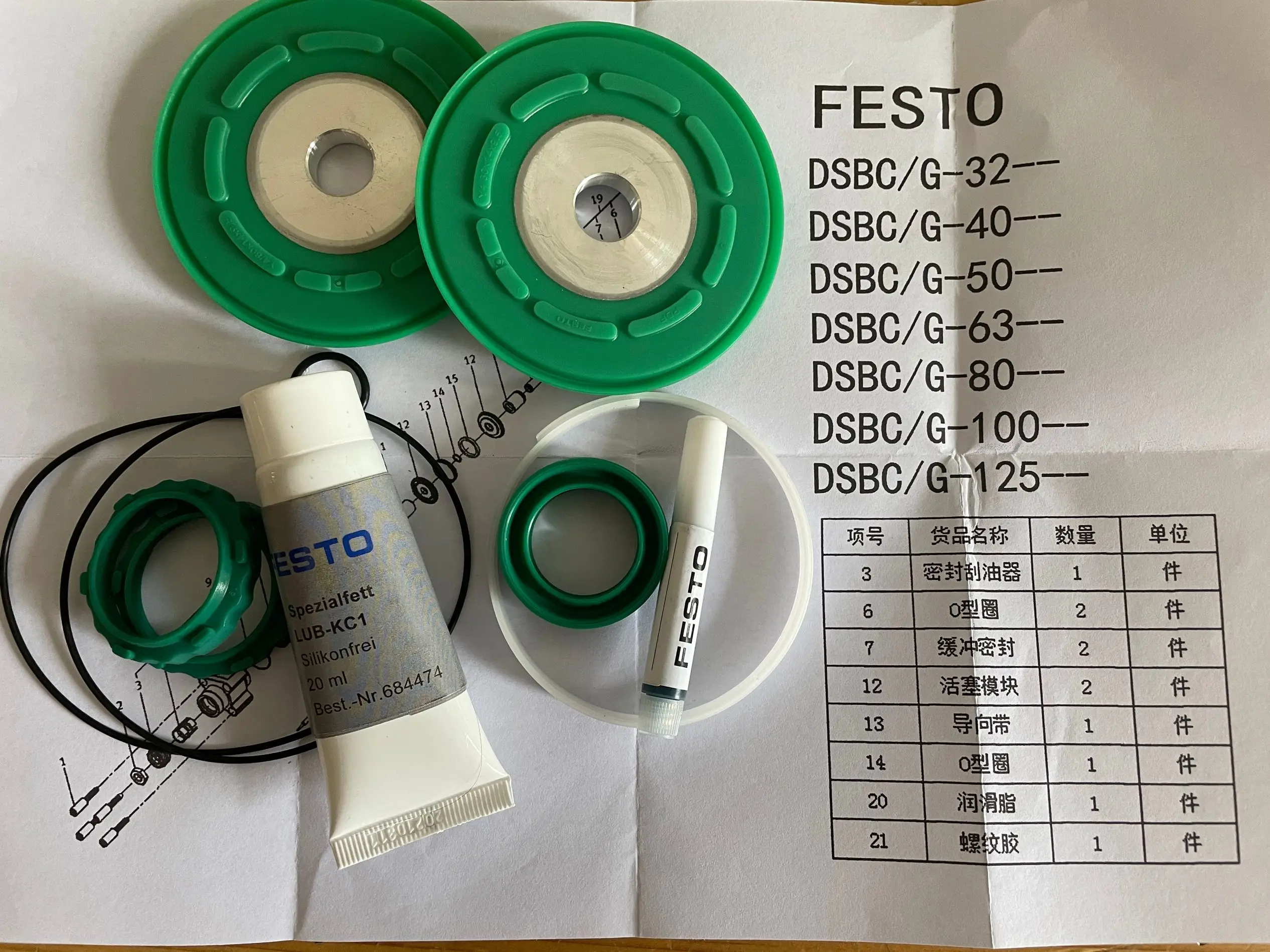 Vente spéciale, liquimanquer d'inventaire Kit de réparation de cylindre FESTO DSBC/G-32-PPV-A