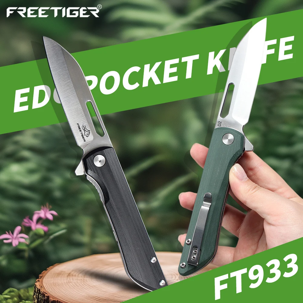 Freetiger D2 Foldin… - image