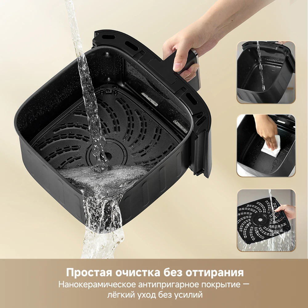 Dreame AF30 Air Fryer | 7L Bowl | 2300W | 12 Modes | Steam Frying