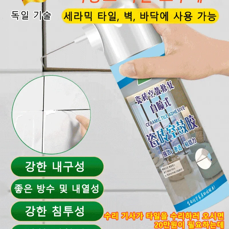 [Easy operation] Moment glue super strong glue all-use tile repair self-jet glue super strong strong water resistant/heat resistant adhesive bathroom tile gold metal