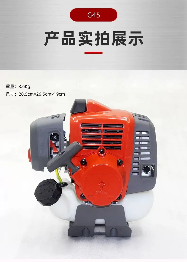 2022 New G45 Petrol Engine ,2 Stroke Gasoline Engine For Brush Cutter With 1.47kw Power CE Approve