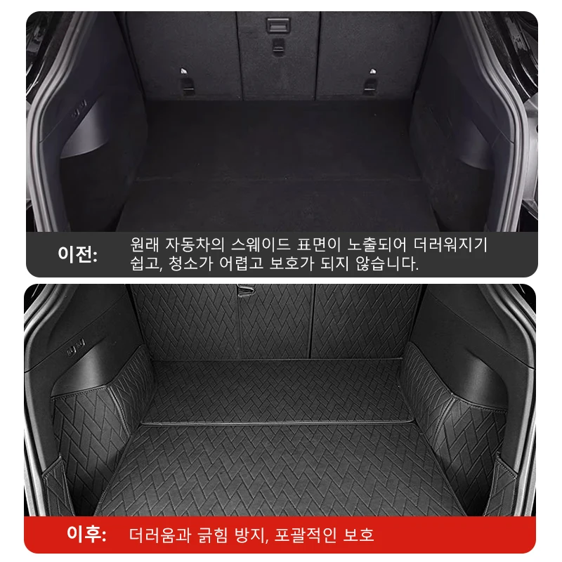 적합한 Tesla 테슬라 모델 Y 에서 모델 3 에 적합한 하이랜드 PU 가죽 트렁크 매트 방수 및 내구성으로 화물 보호 뒷칸 보호 매트 썸네일 3