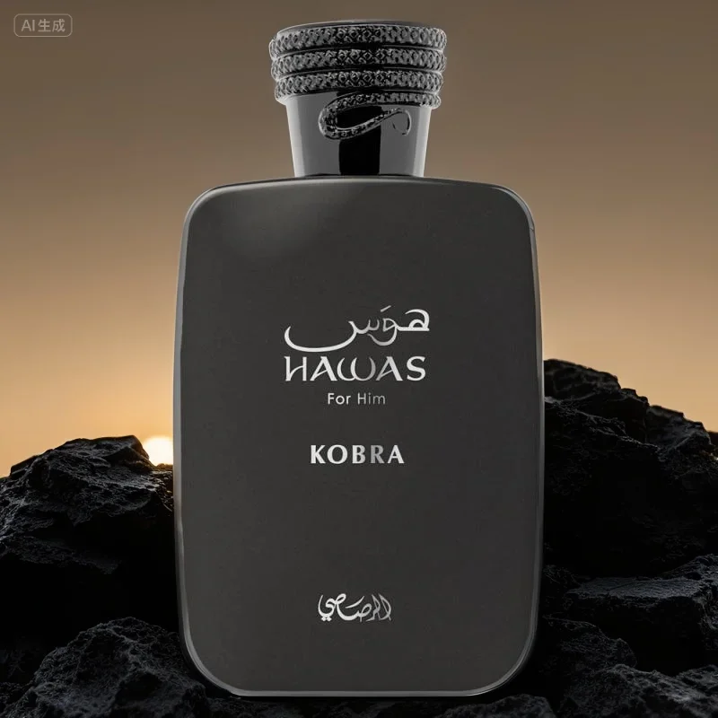 Hawas Kobra Rasasi para Hombres 105ml/3.6oz مع رائحة البرغموت والمسك طويلة الأمد، وهي اختيارًا مثاليًا للهدايا. #2