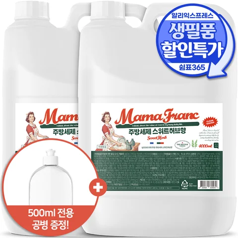 쉼표365 마마프랑 대용량 주방세제 스위트허브향 4L x 2개 +500ml 공병 증정 설거지 세정용