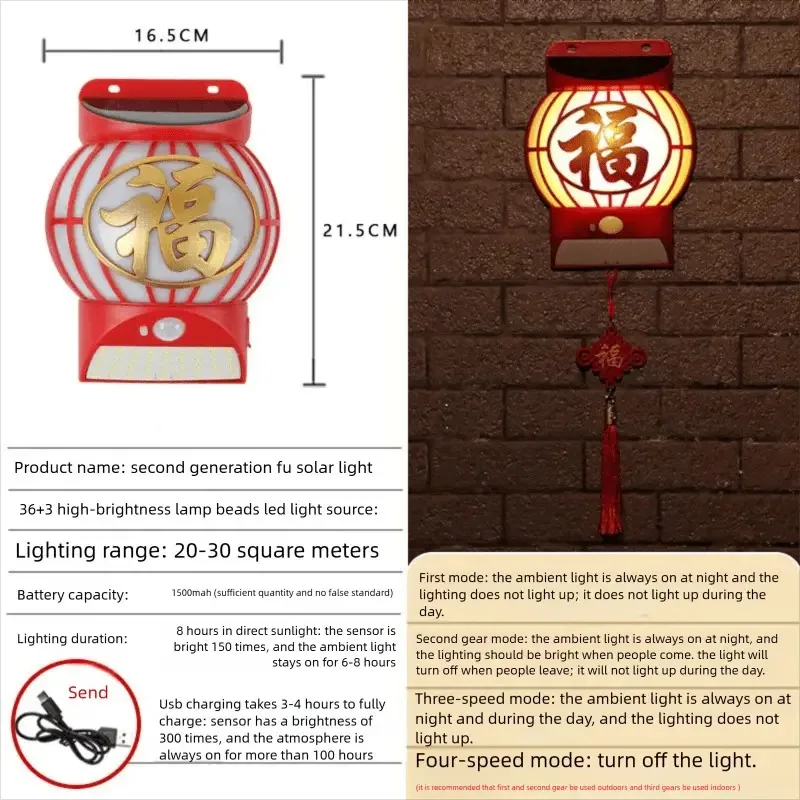 ضوء شمسي بطابع آسيوي مع جهاز استشعار وجهاز تحكم عن بعد. يضيء تلقائيًا للحدائق/الطرق بإضاءة محيطة. مانعة لتسرب الماء، بدون فواتير ولا #3