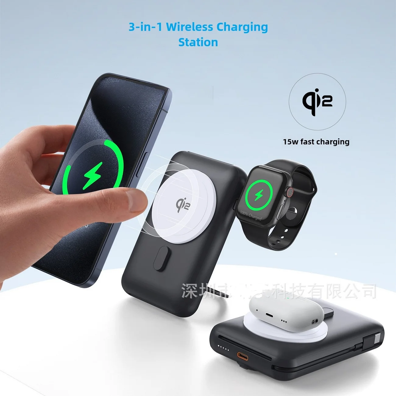 

Qi2 MagSafe power bank 3-in-1 Wireless Charger for for iPhone Air Pods and Watch.wired with Lightning and Type-C Foldable