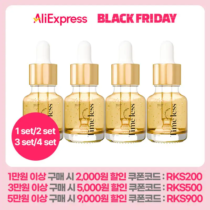 Rokkiss Timeless perfect Gold Ampule 4pieces, 13ml