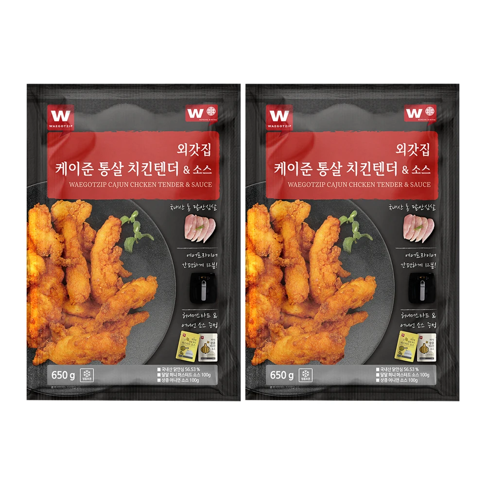 [Oigat House] Cjun Tongflesh Chicken Tender 1.2kg X 2 Pack