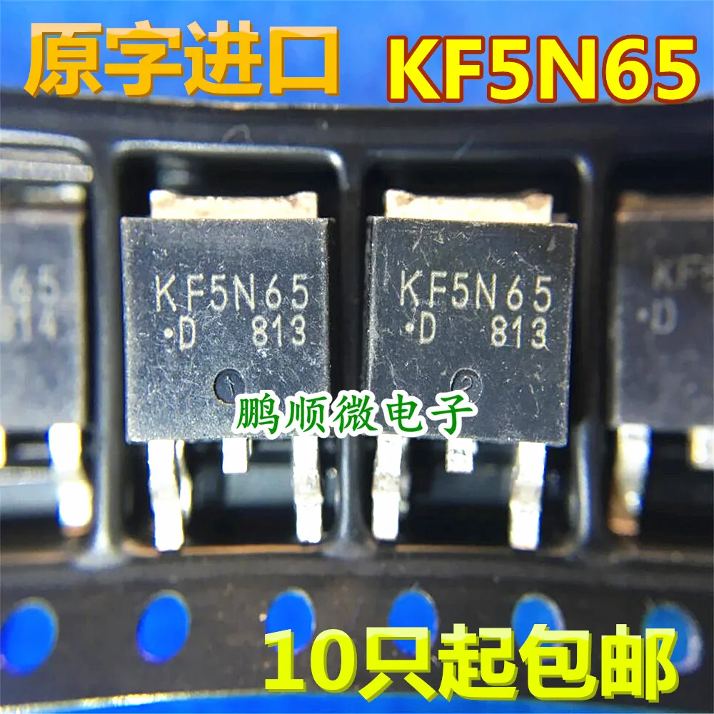 

20 шт. оригинальные новые KF5N65 KF5N65D 5N65 5N65D TO-252 МОП-полевой транзистор