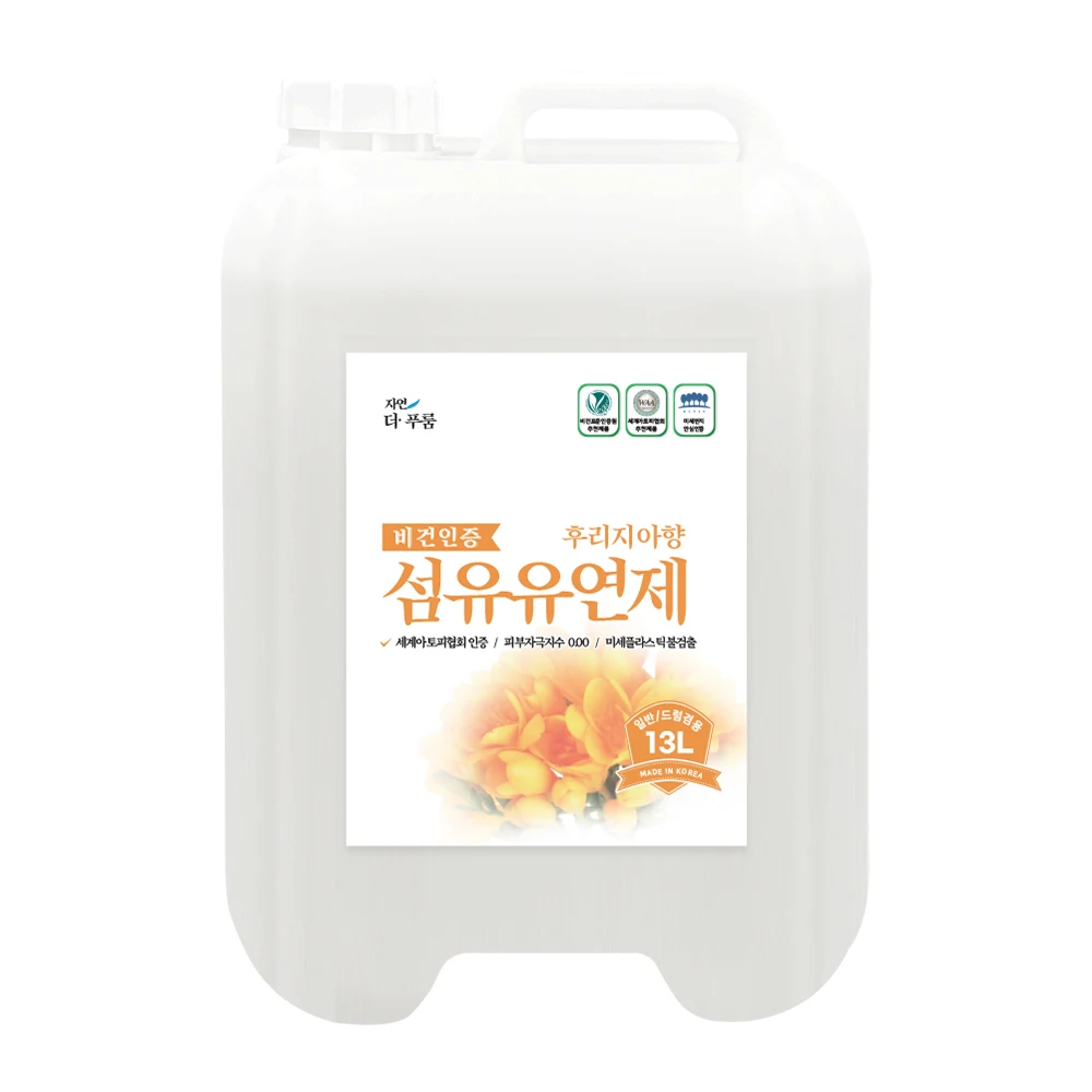 Fabric Softener 13L TheFurum Freesia Scented Subtle Fragrance Softener