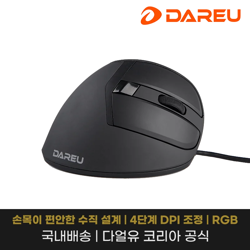 LM121 RGB 수직 마우스 리뷰: 장시간 사용 시 손목 부담을 줄이는 진짜 해결책