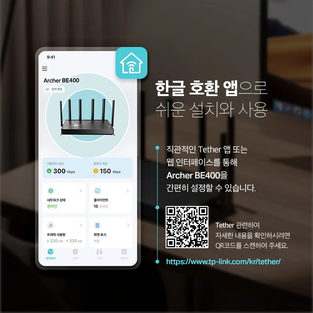 آرتشر Be400 Be6500 راوتر واي فاي ثنائي النطاق 7 #6