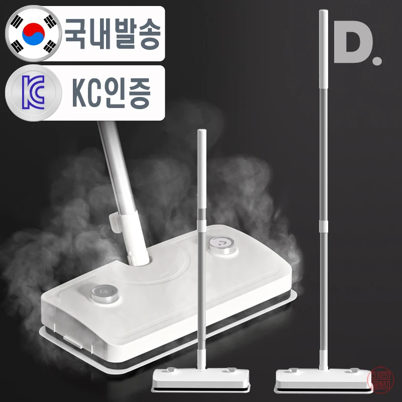 Duplex High Temperature Steam Sterilization Steam Cleaner 688Sm Corded Mop Cleaner Household Office Tel One Room Uath